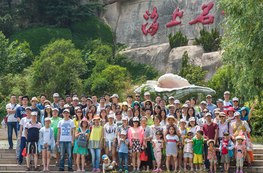 
                            旅行，讓我們感覺彼此像親人 ——記2015公司集體游青島